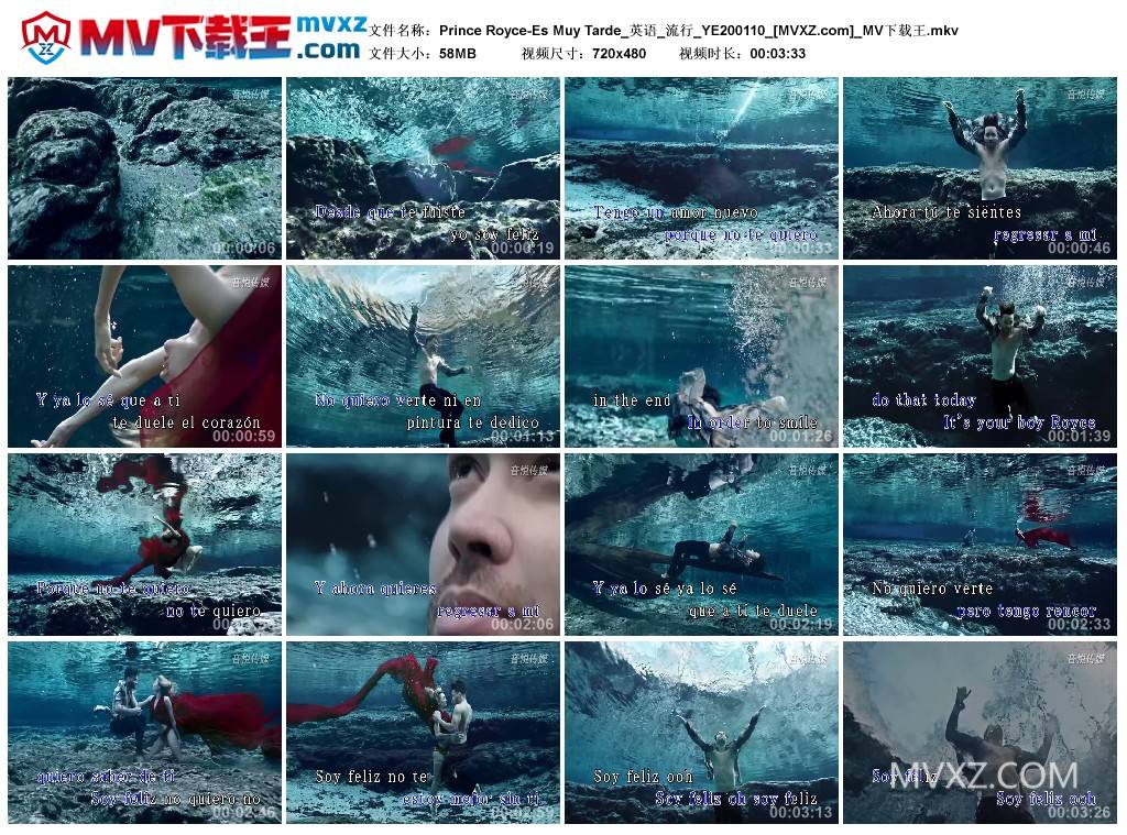 Prince Royce-Es Muy Tarde_英语_流行_YE200110